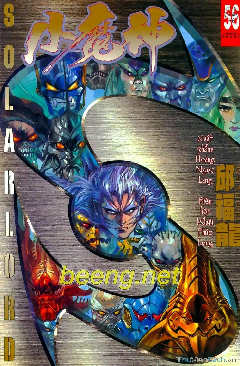 Truyện Tranh Tiểu Ma Thần trang 5