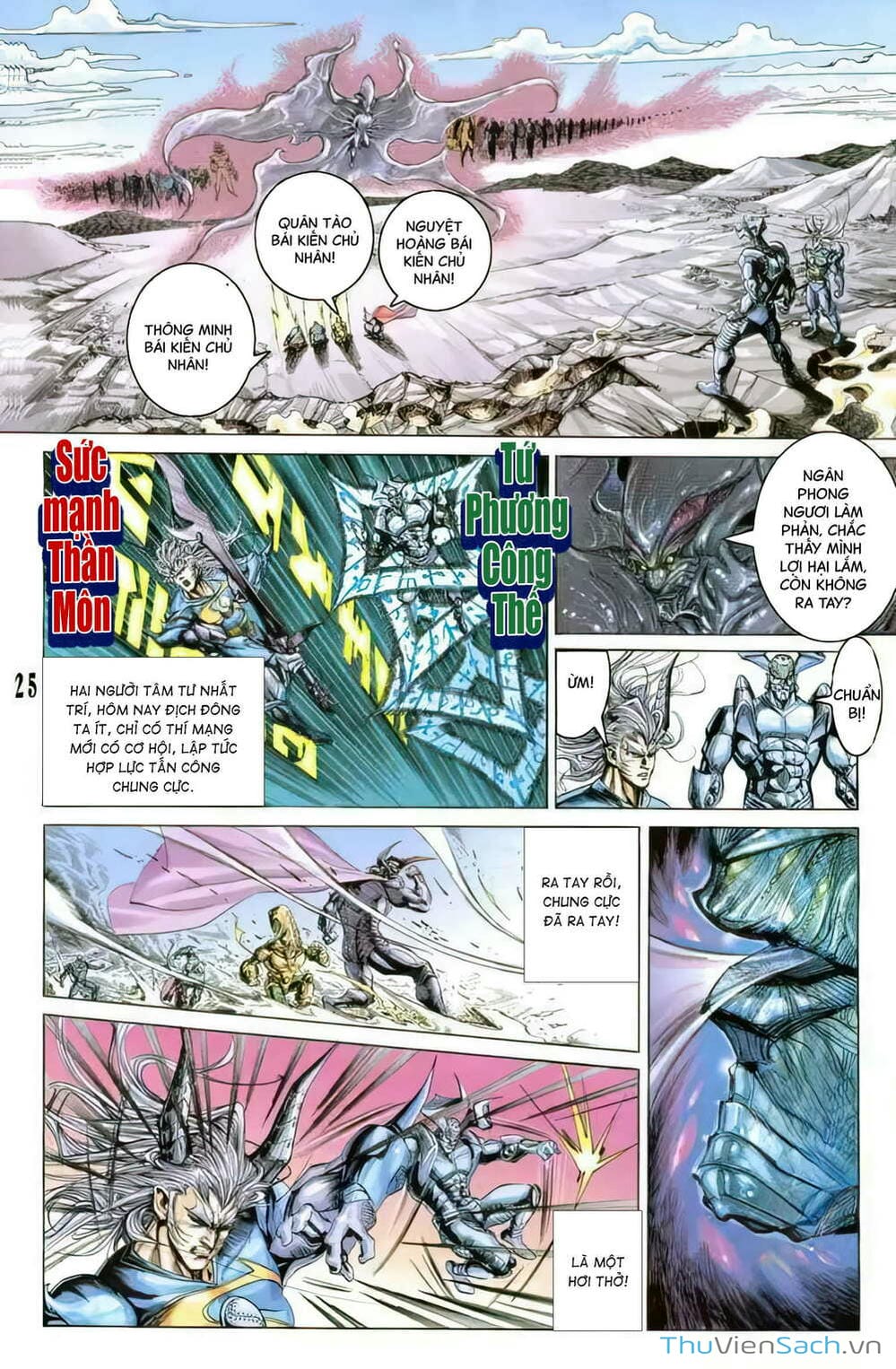 Truyện Tranh Tiểu Ma Thần trang 5