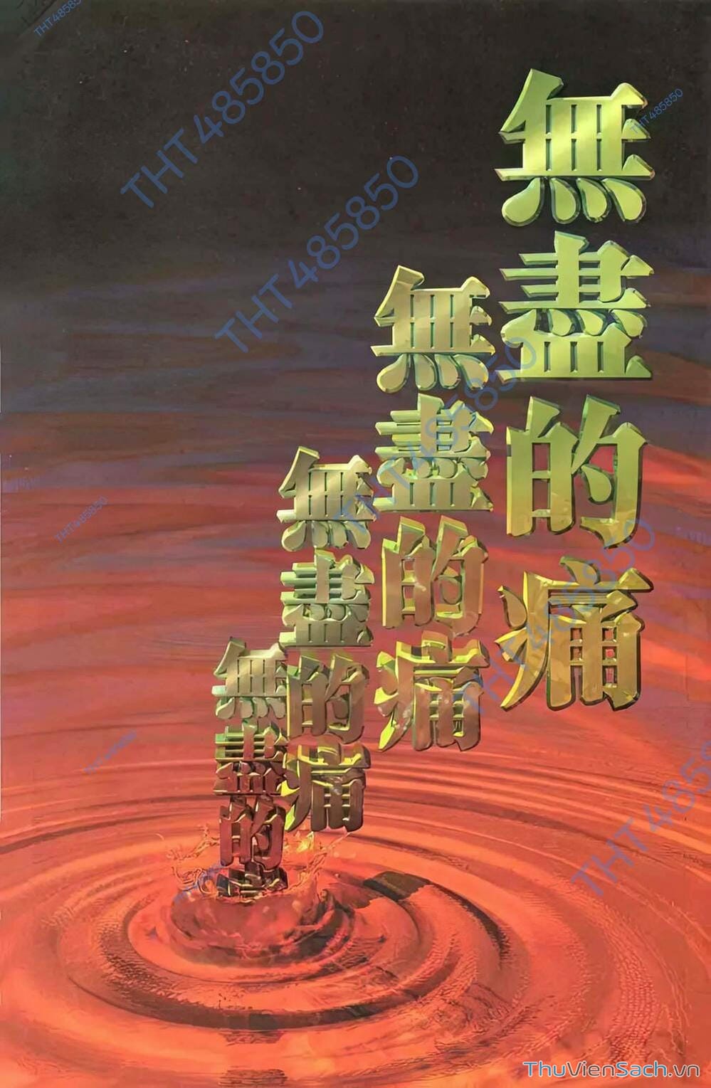 Truyện Tranh Tiểu Ma Thần trang 5