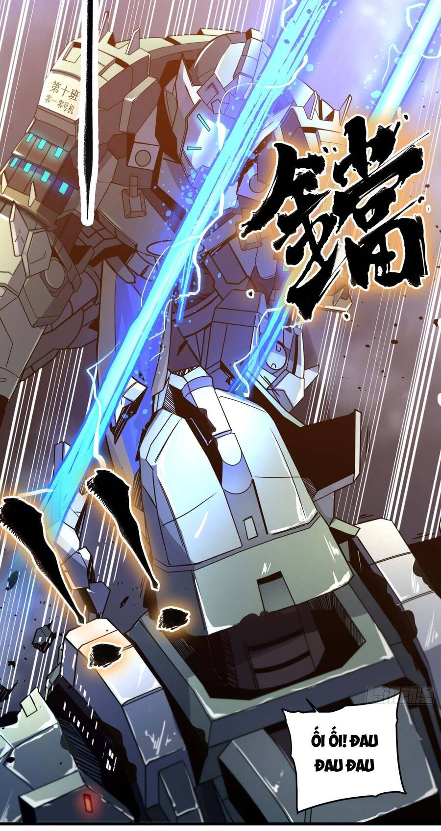 Truyện Tranh Tinh Giáp Hồn Tướng trang 5