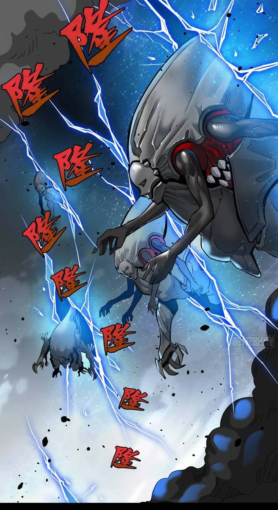 Truyện Tranh Tinh Giáp Hồn Tướng trang 5