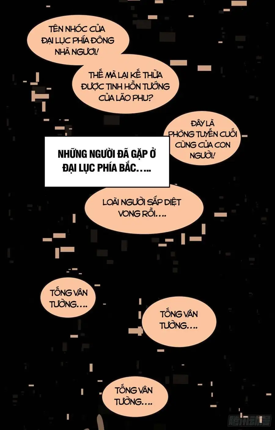 Truyện Tranh Tinh Giáp Hồn Tướng trang 5