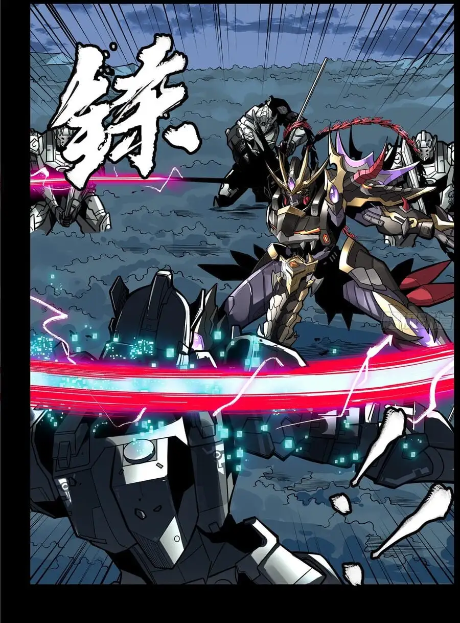 Truyện Tranh Tinh Giáp Hồn Tướng trang 5