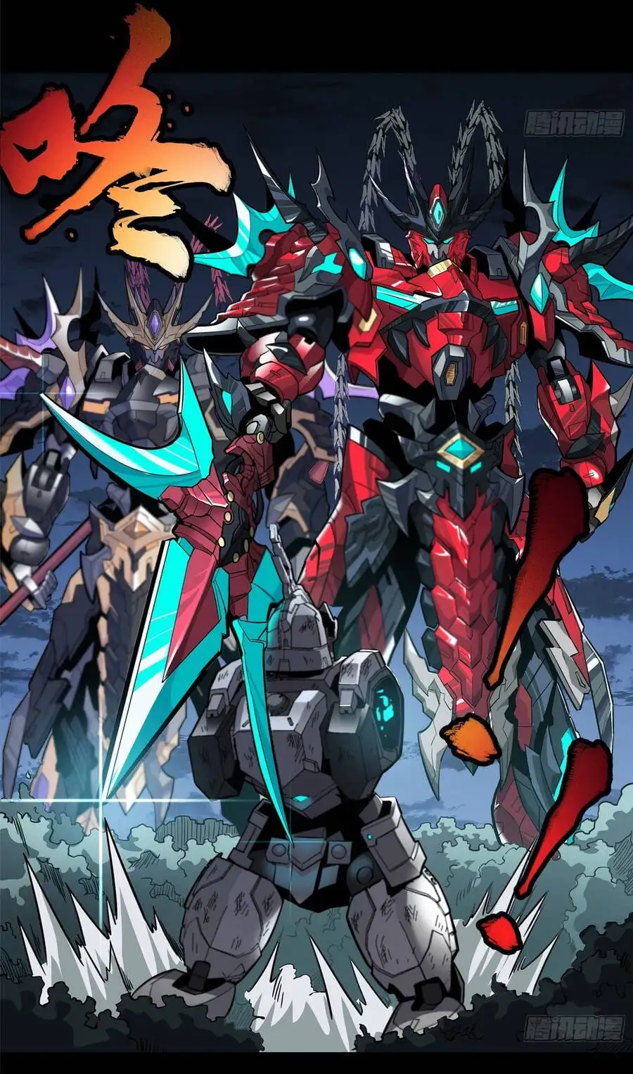 Truyện Tranh Tinh Giáp Hồn Tướng trang 5