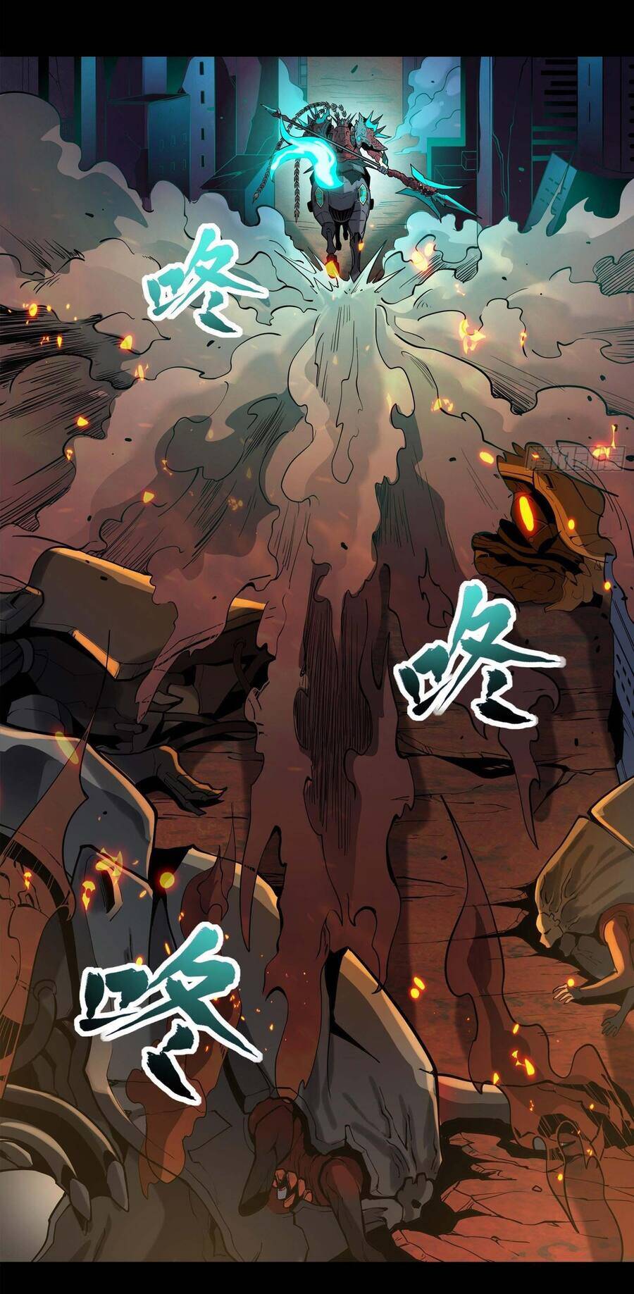 Truyện Tranh Tinh Giáp Hồn Tướng trang 5