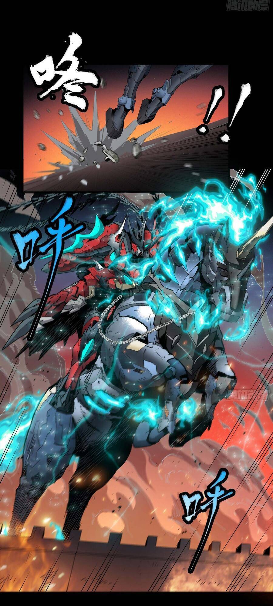 Truyện Tranh Tinh Giáp Hồn Tướng trang 5