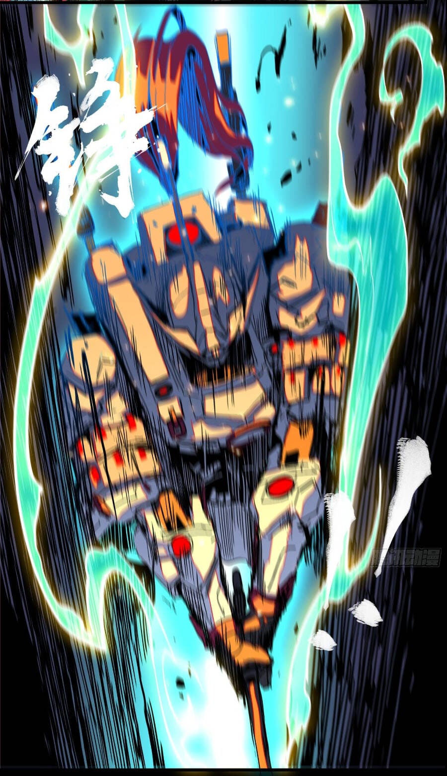 Truyện Tranh Tinh Giáp Hồn Tướng trang 5