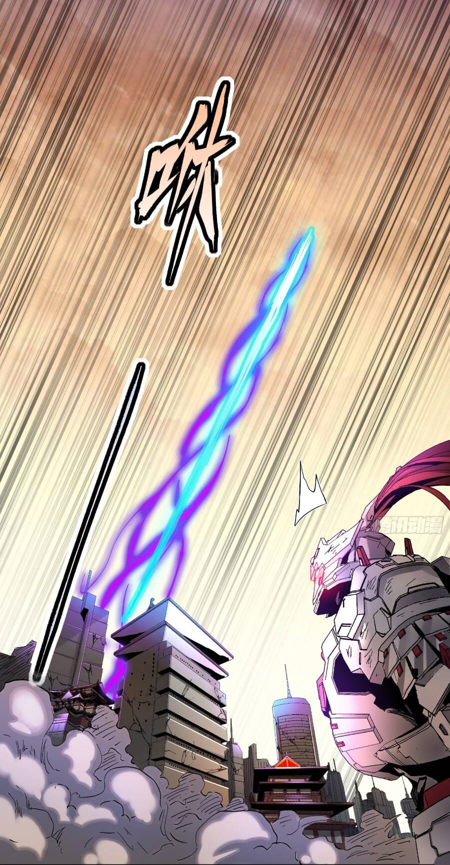 Truyện Tranh Tinh Giáp Hồn Tướng trang 5