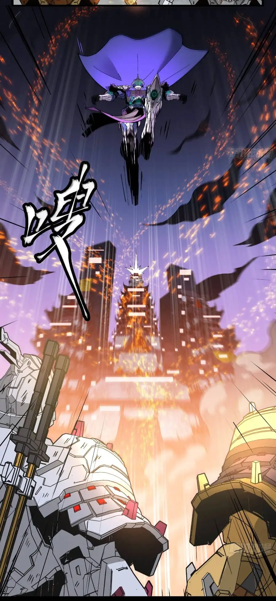 Truyện Tranh Tinh Giáp Hồn Tướng trang 5