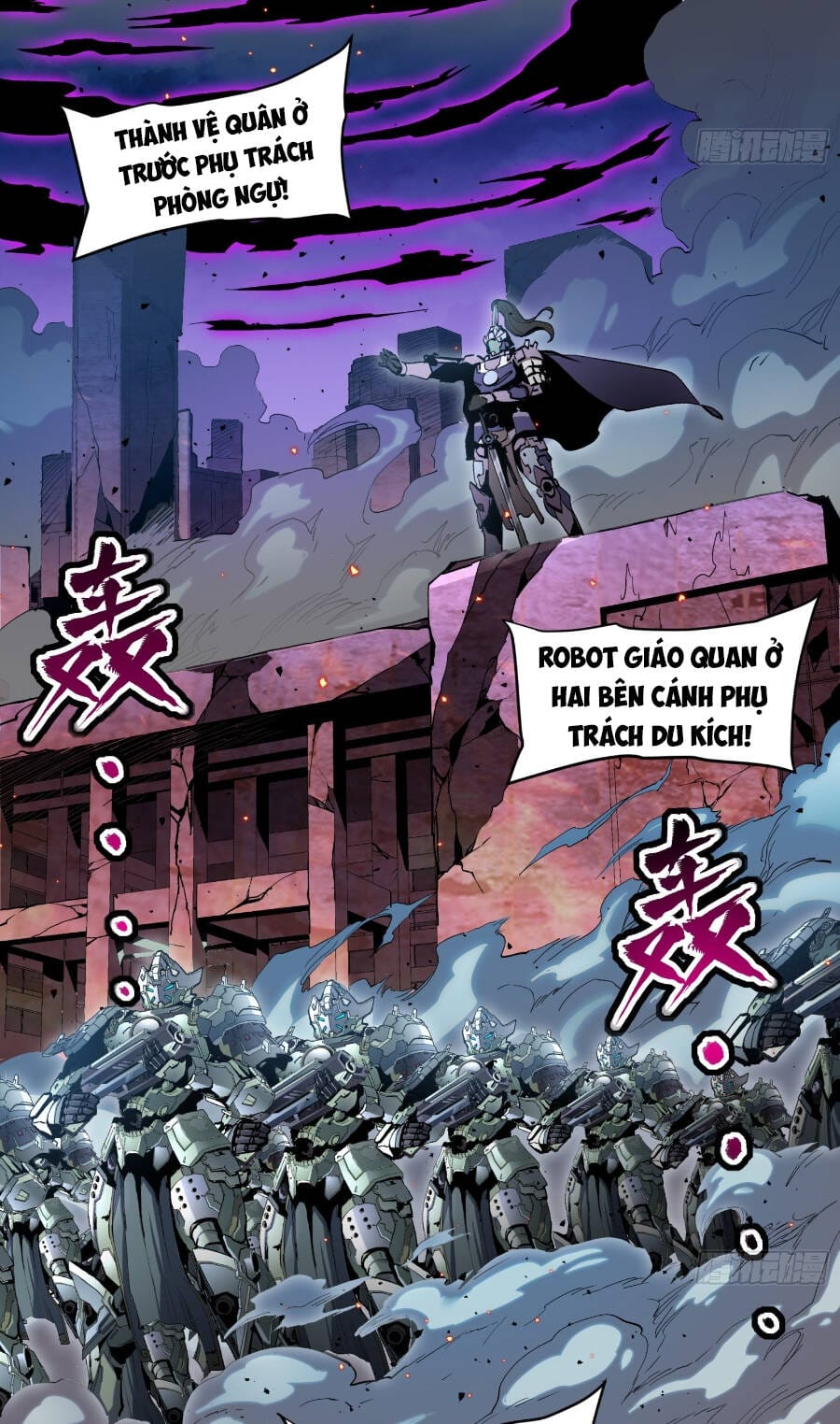 Truyện Tranh Tinh Giáp Hồn Tướng trang 5