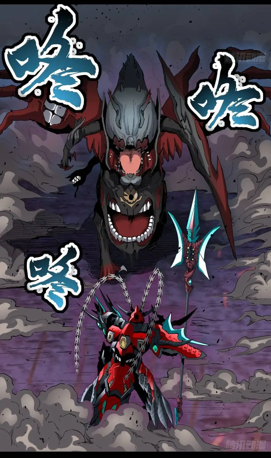 Truyện Tranh Tinh Giáp Hồn Tướng trang 5