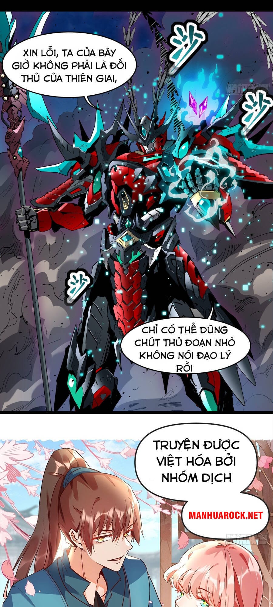 Truyện Tranh Tinh Giáp Hồn Tướng trang 5