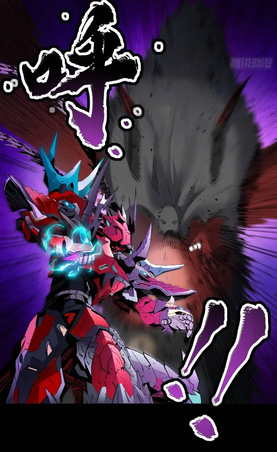 Truyện Tranh Tinh Giáp Hồn Tướng trang 5