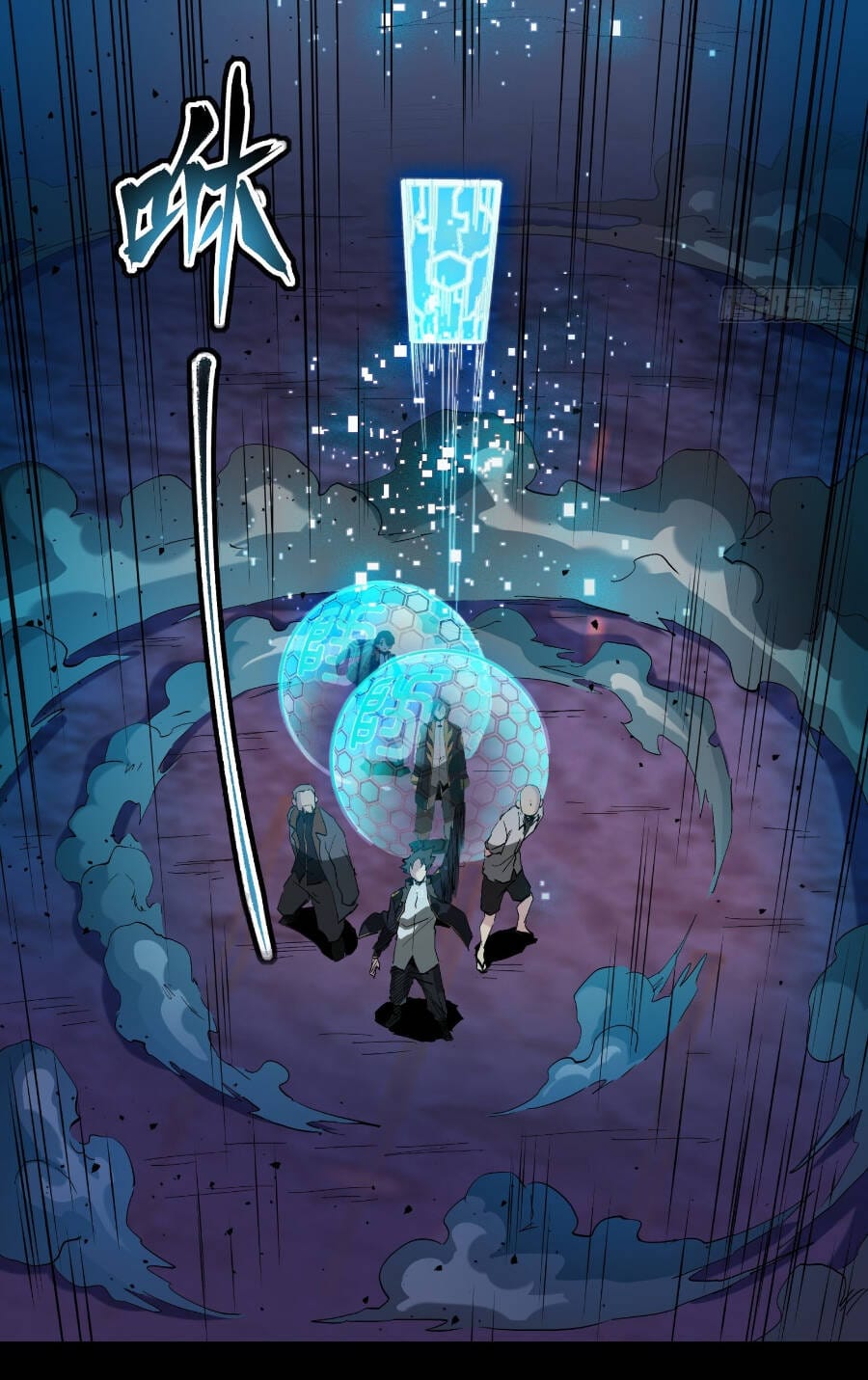 Truyện Tranh Tinh Giáp Hồn Tướng trang 5