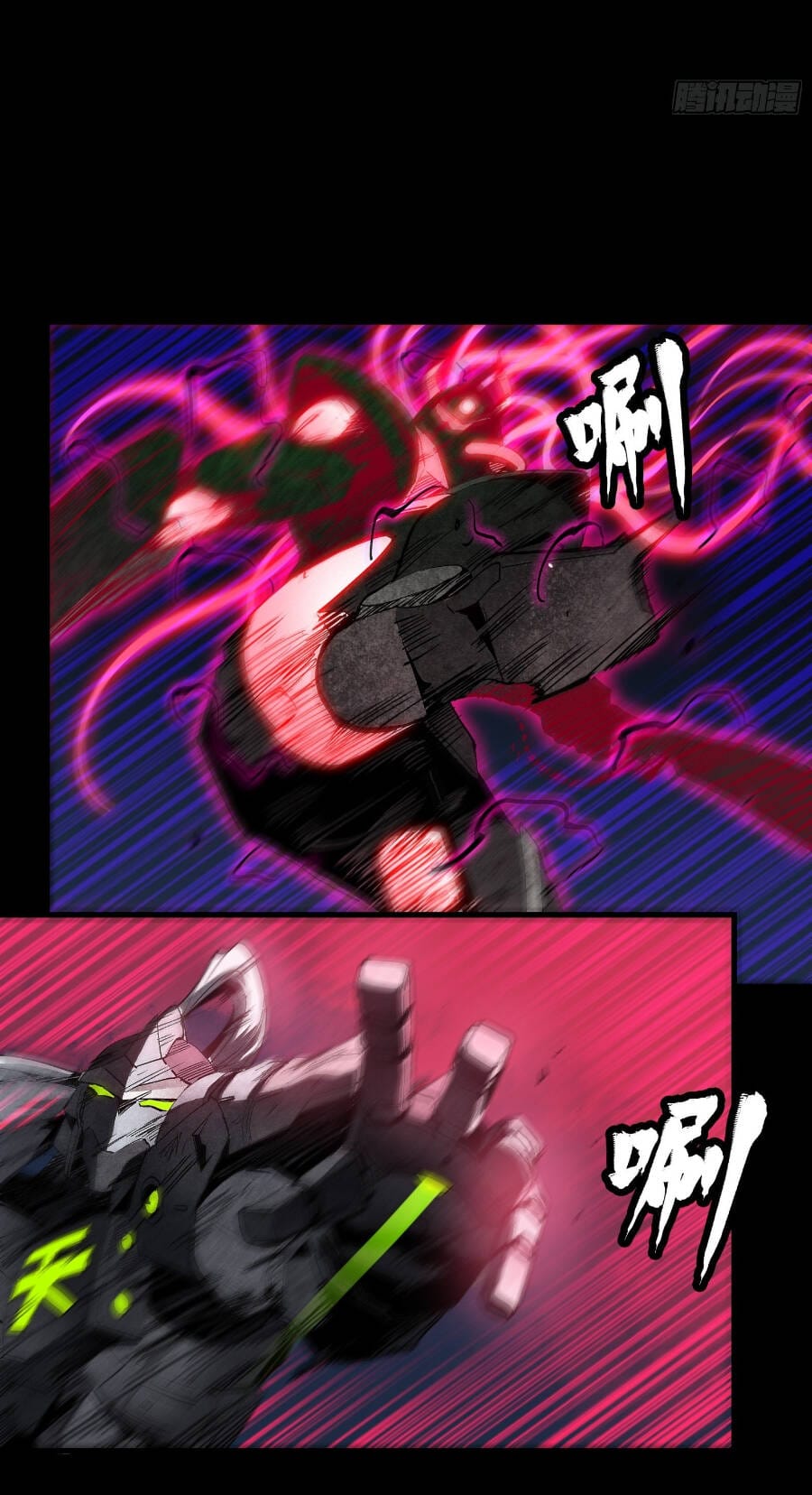 Truyện Tranh Tinh Giáp Hồn Tướng trang 5