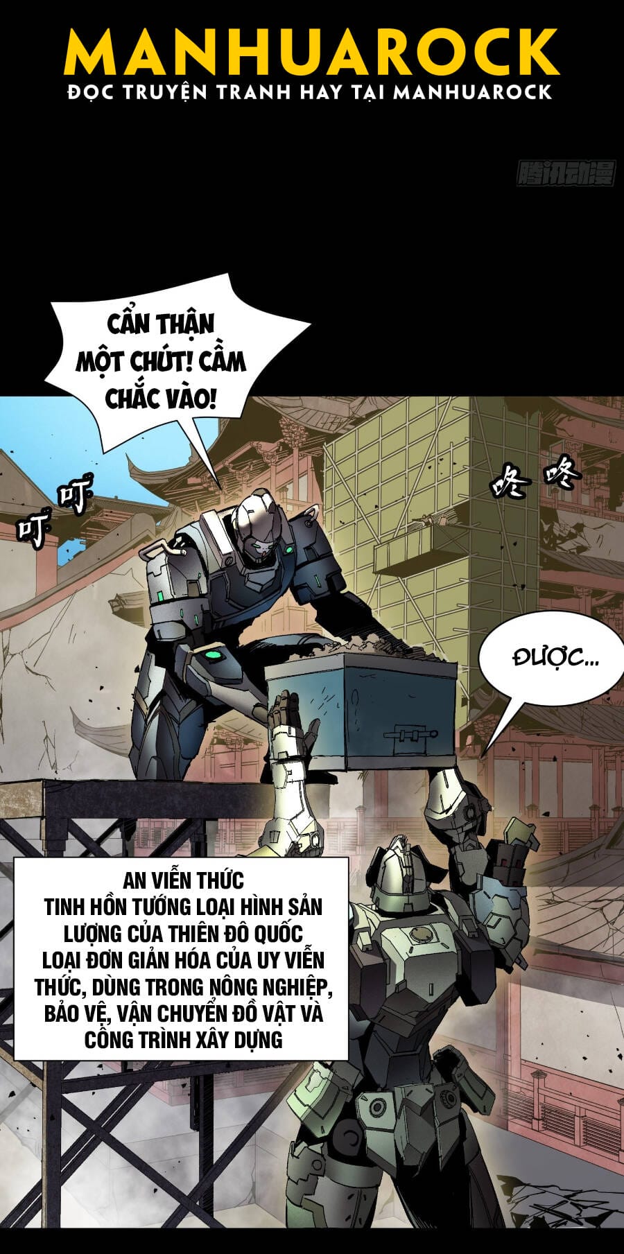 Truyện Tranh Tinh Giáp Hồn Tướng trang 5