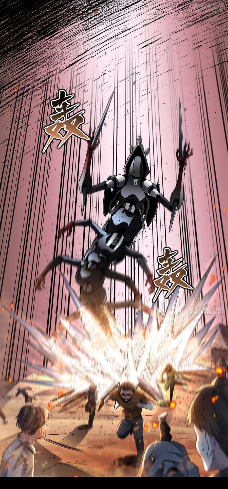 Truyện Tranh Tinh Giáp Hồn Tướng trang 5