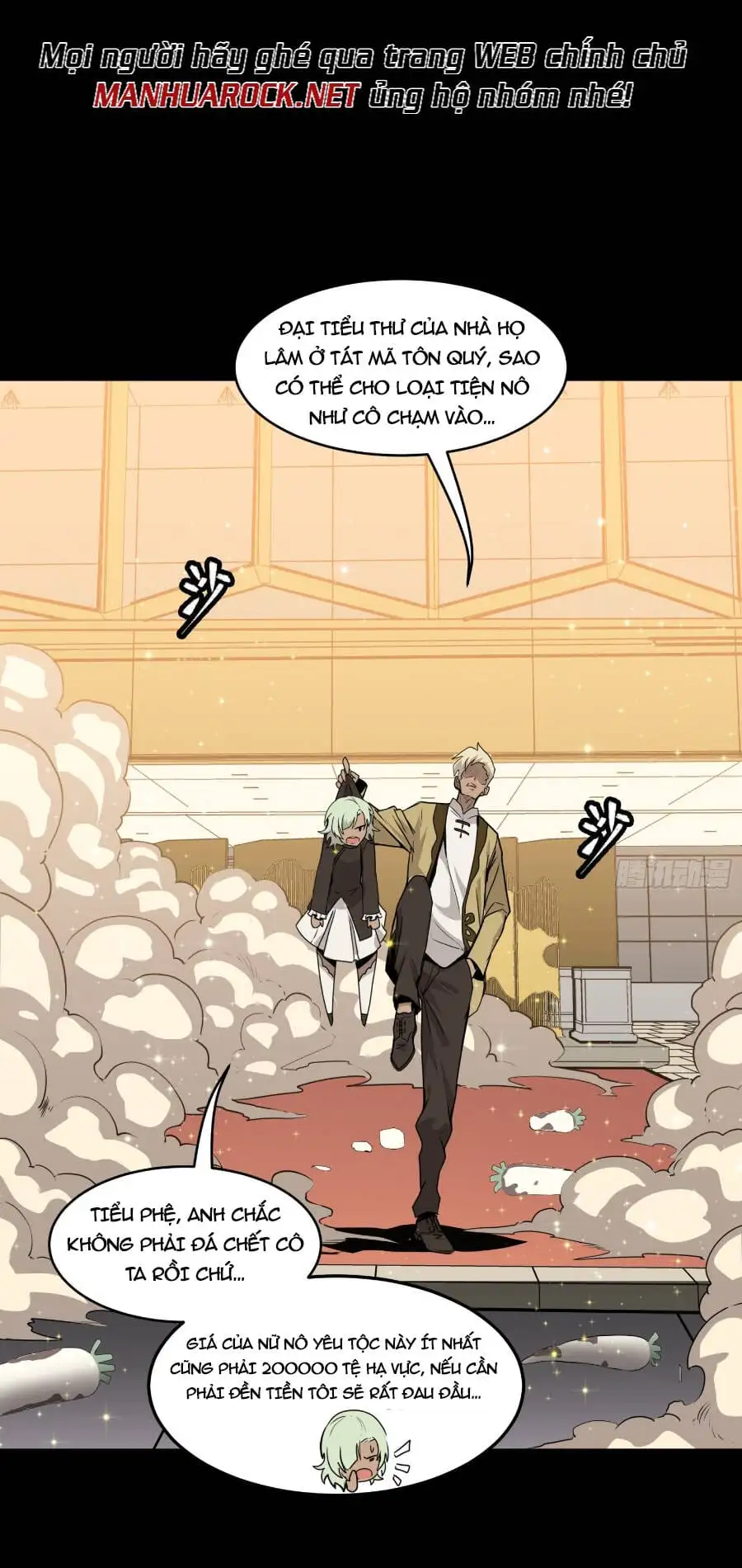 Truyện Tranh Tinh Giáp Hồn Tướng trang 5