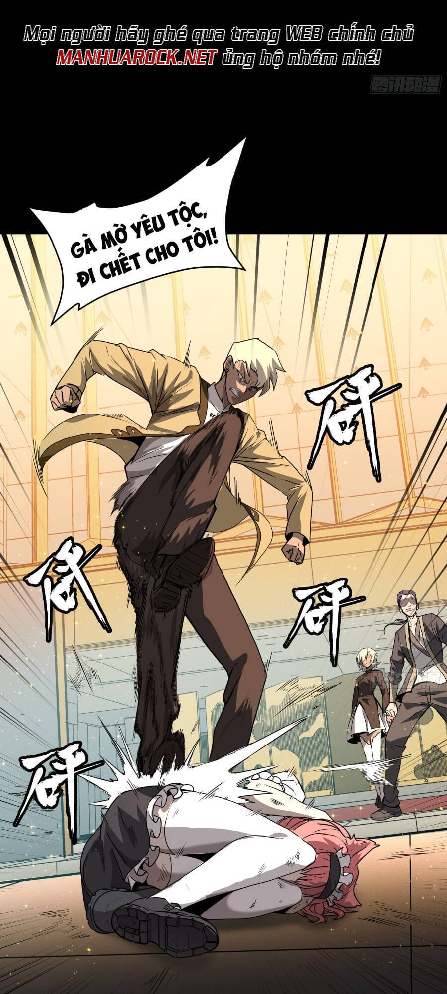 Truyện Tranh Tinh Giáp Hồn Tướng trang 5