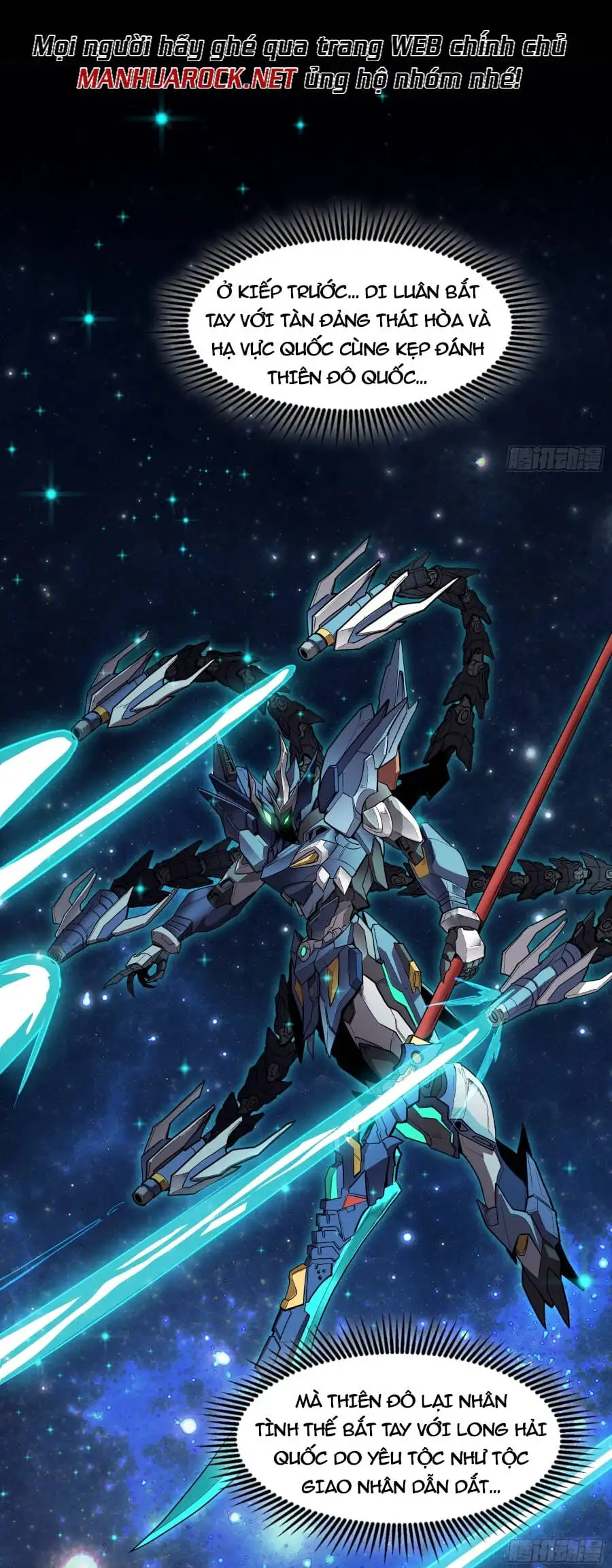 Truyện Tranh Tinh Giáp Hồn Tướng trang 5
