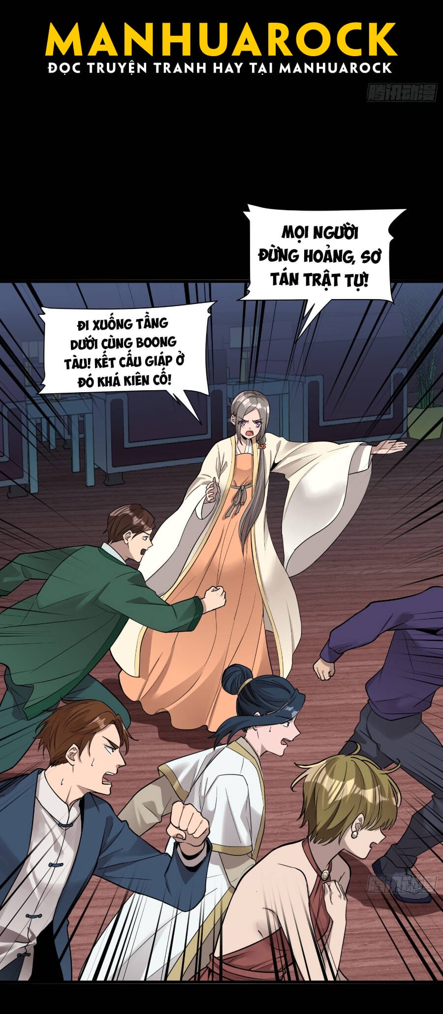Truyện Tranh Tinh Giáp Hồn Tướng trang 5