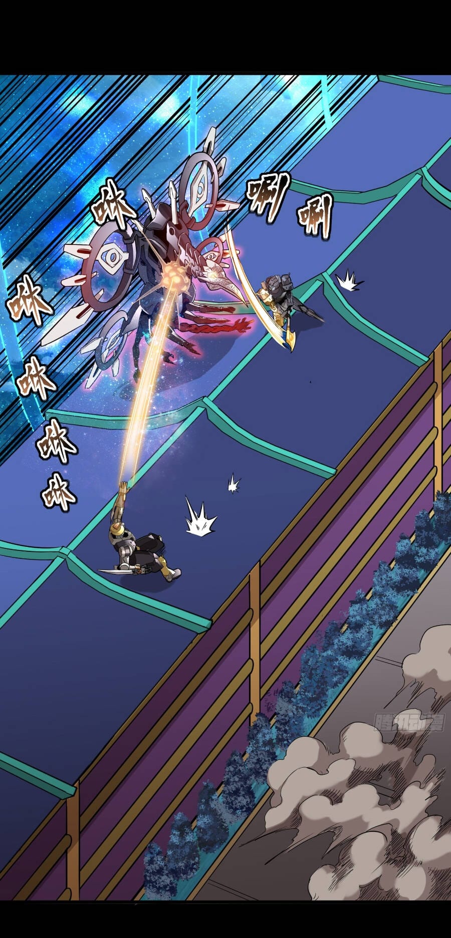 Truyện Tranh Tinh Giáp Hồn Tướng trang 5