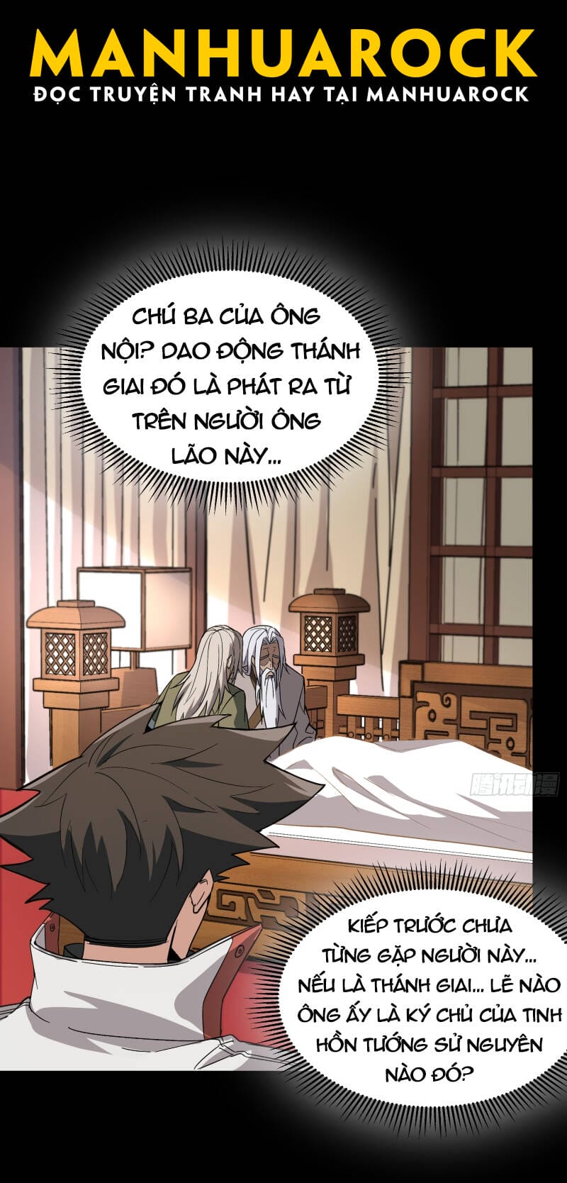 Truyện Tranh Tinh Giáp Hồn Tướng trang 5