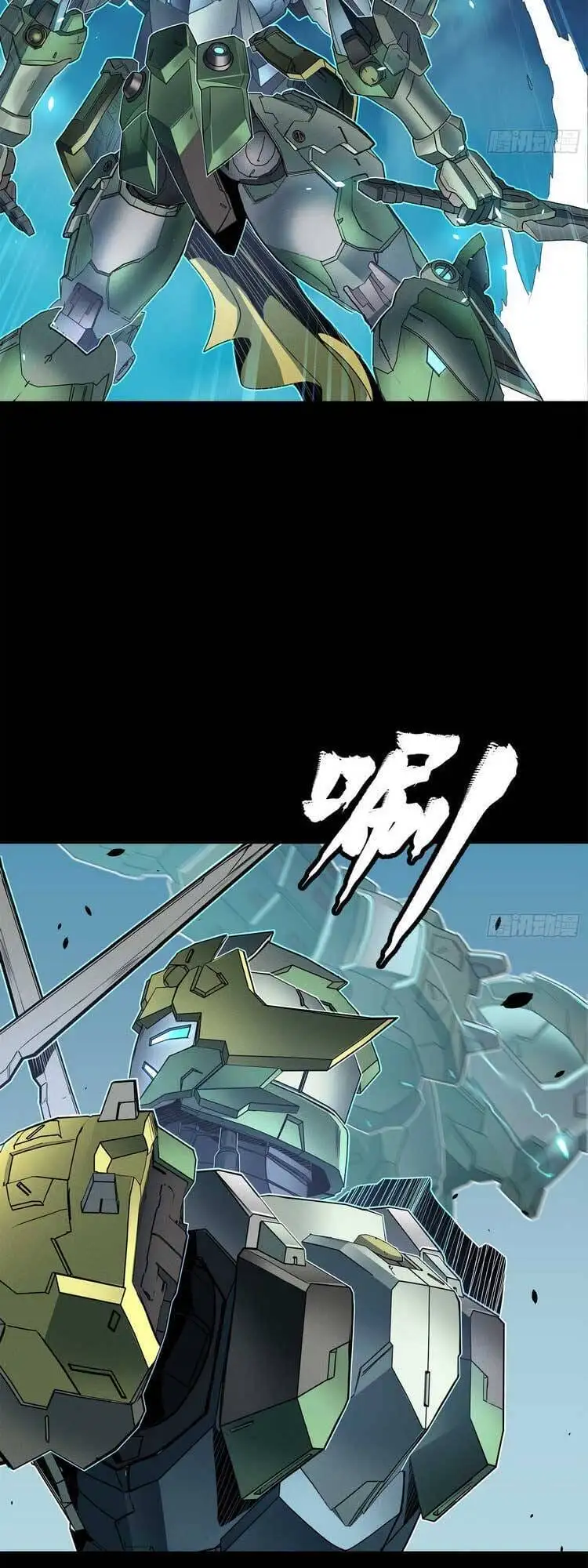 Truyện Tranh Tinh Giáp Hồn Tướng trang 5