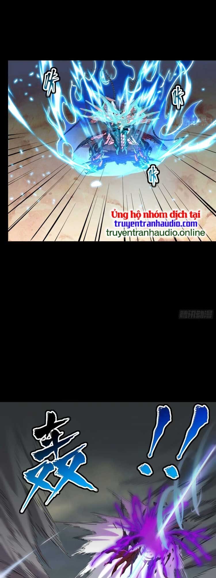 Truyện Tranh Tinh Giáp Hồn Tướng trang 5