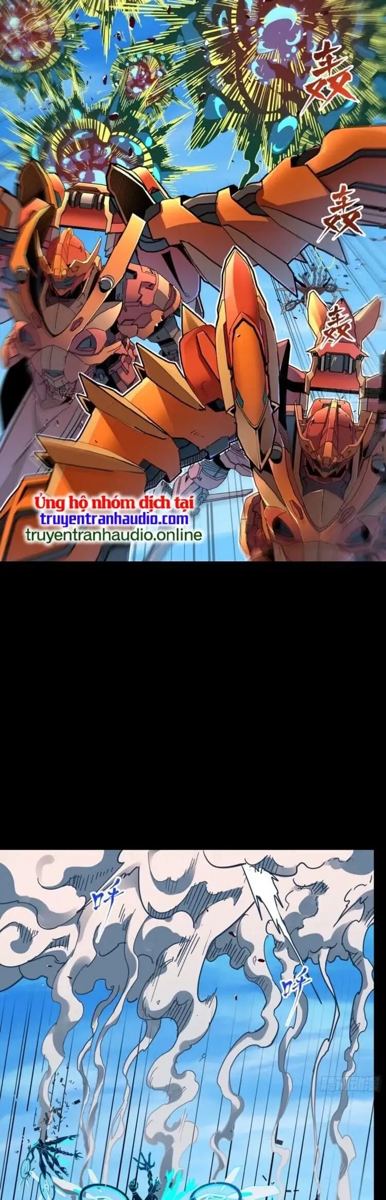 Truyện Tranh Tinh Giáp Hồn Tướng trang 5