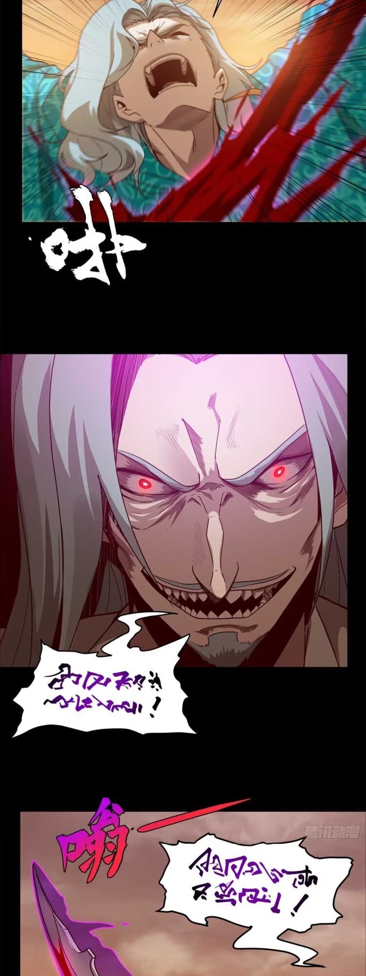 Truyện Tranh Tinh Giáp Hồn Tướng trang 5