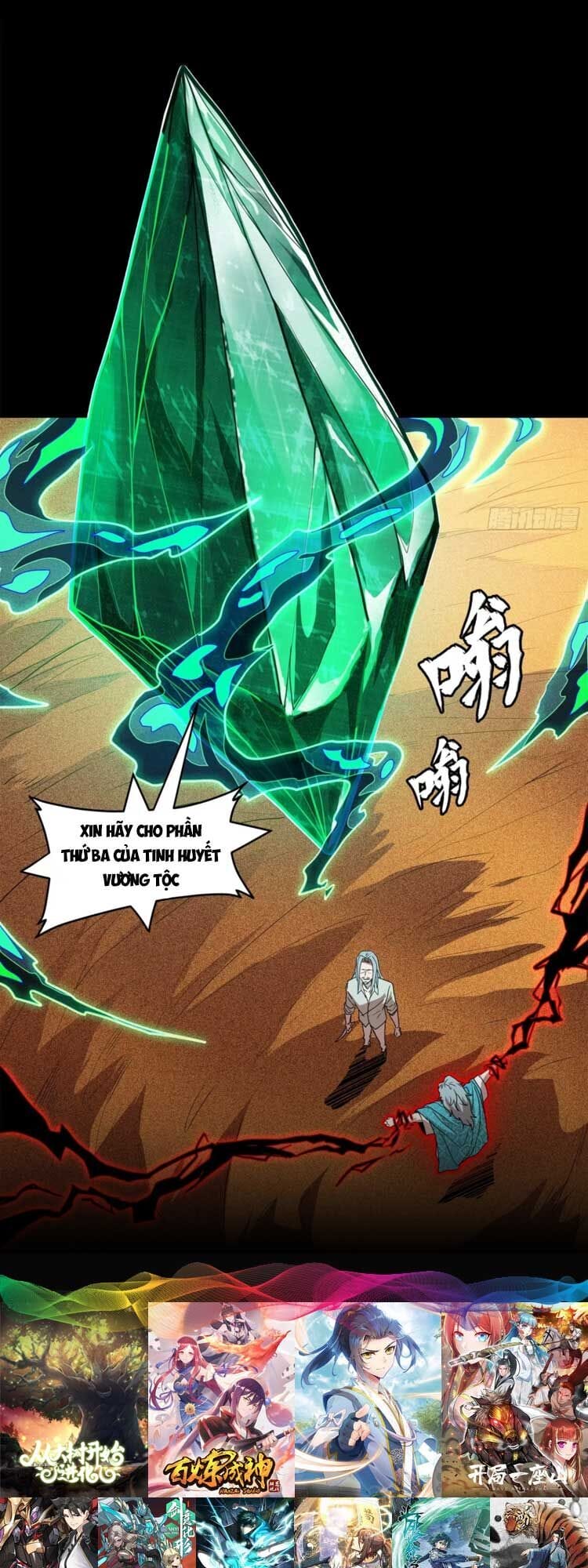 Truyện Tranh Tinh Giáp Hồn Tướng trang 5