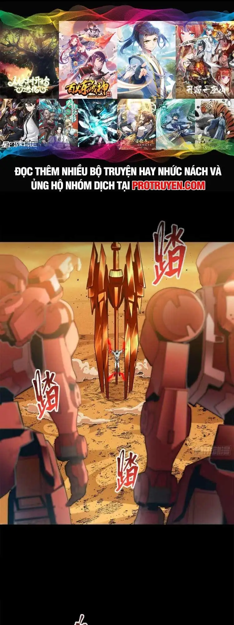 Truyện Tranh Tinh Giáp Hồn Tướng trang 5