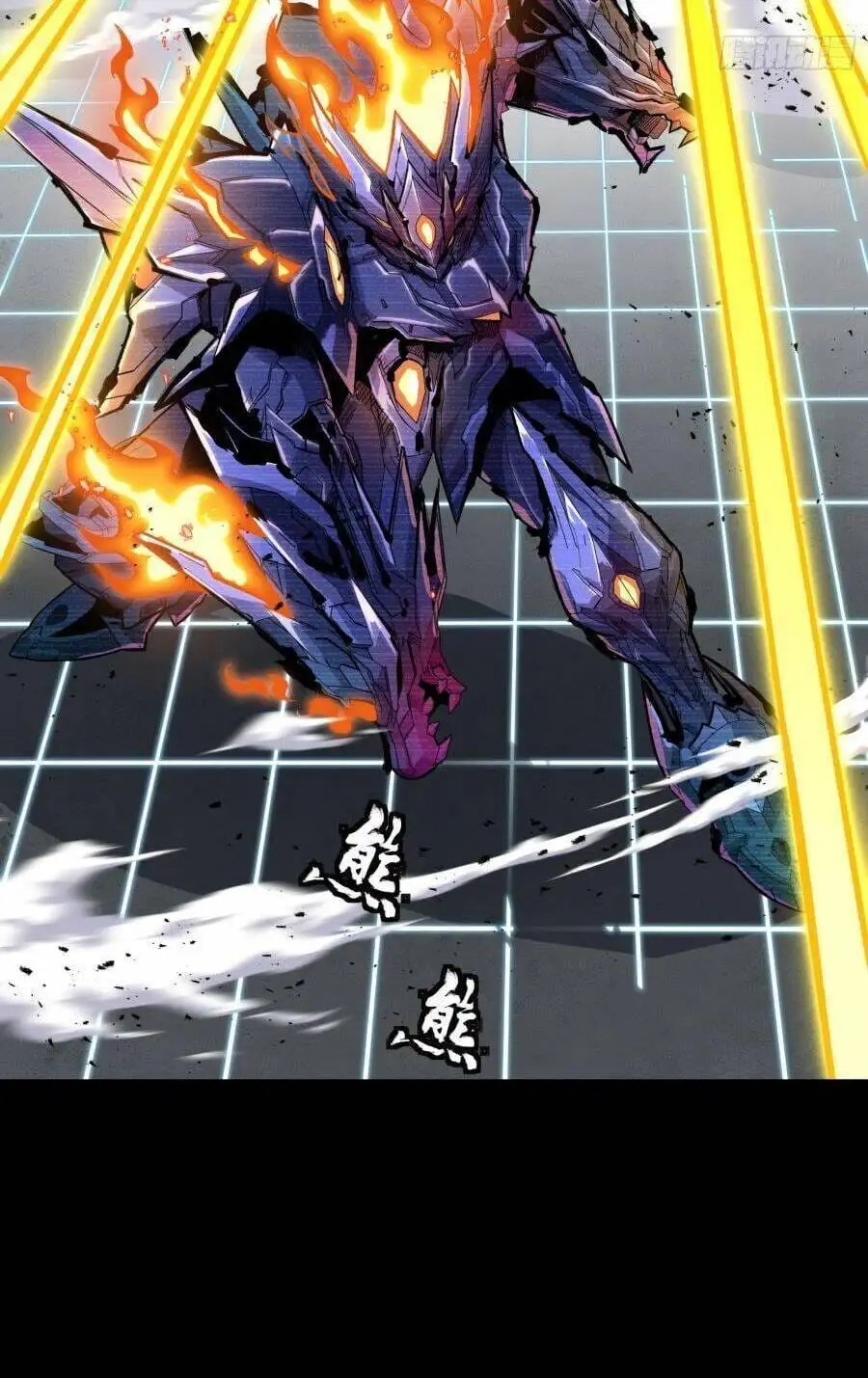 Truyện Tranh Tinh Giáp Hồn Tướng trang 5