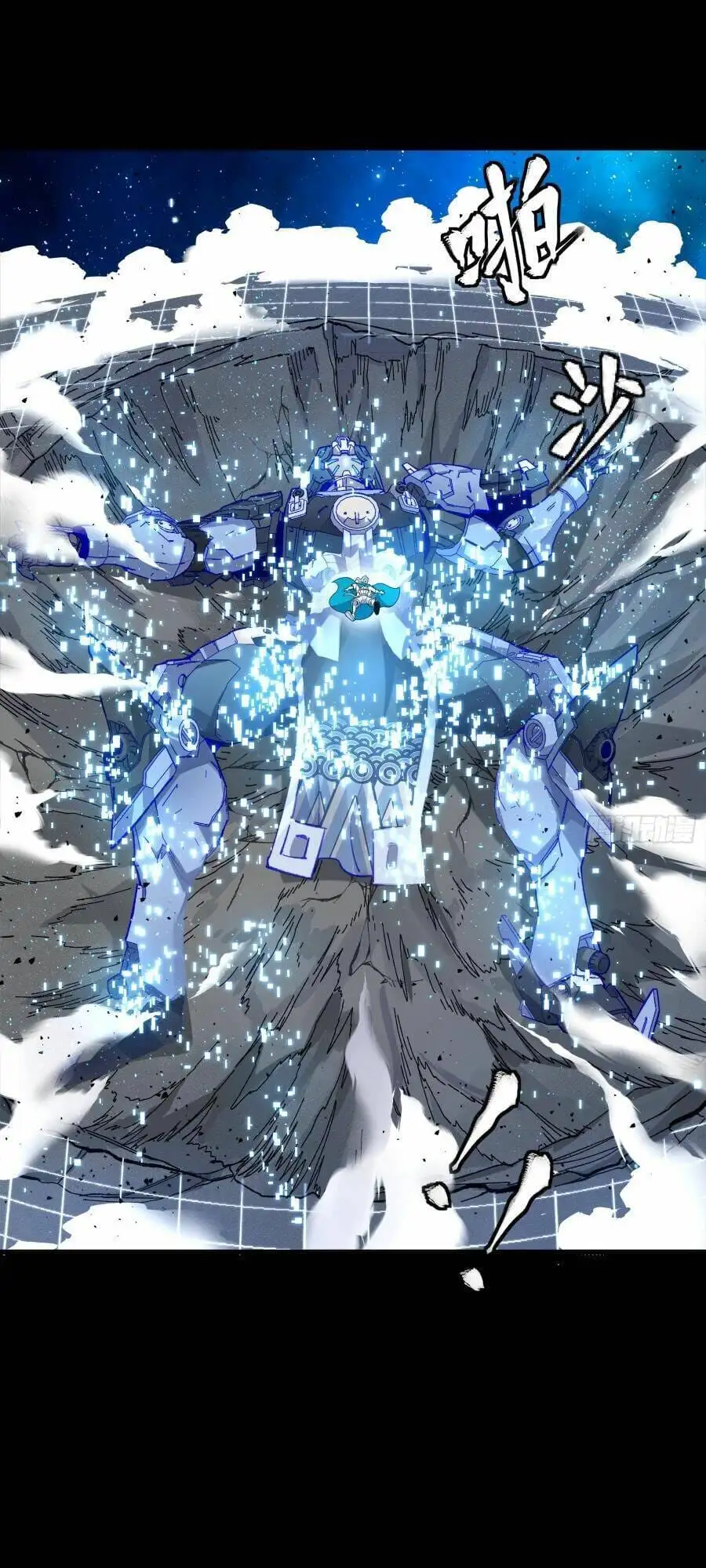 Truyện Tranh Tinh Giáp Hồn Tướng trang 5