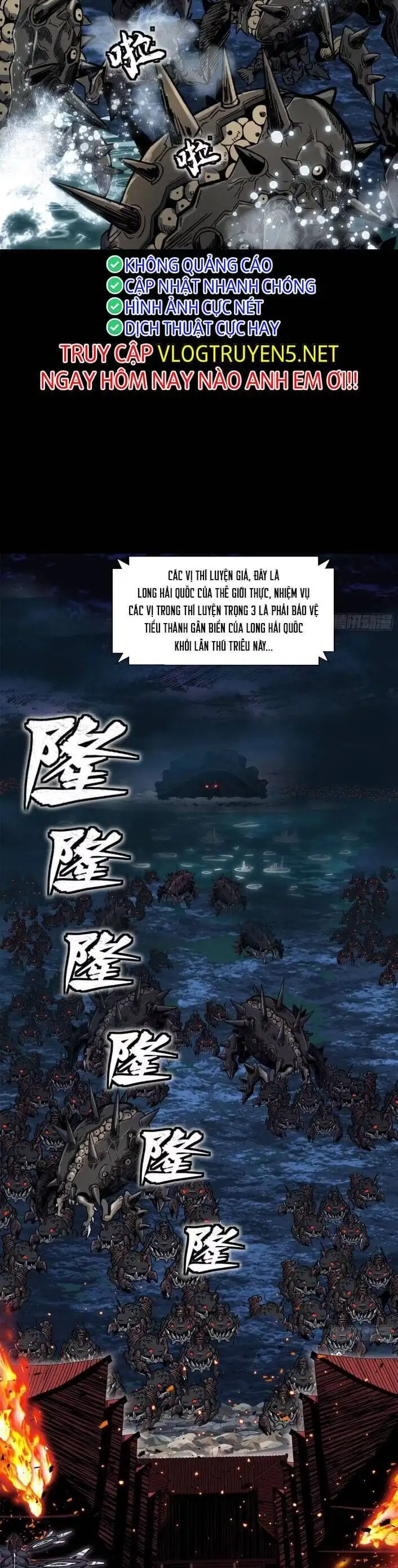 Truyện Tranh Tinh Giáp Hồn Tướng trang 5