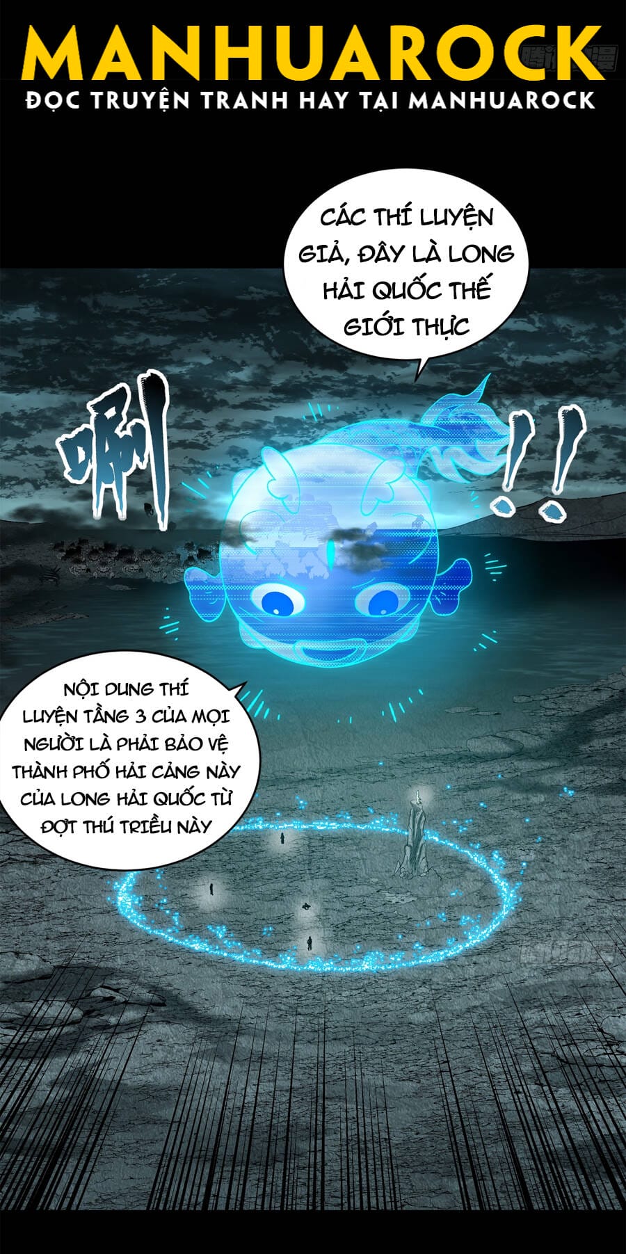 Truyện Tranh Tinh Giáp Hồn Tướng trang 5