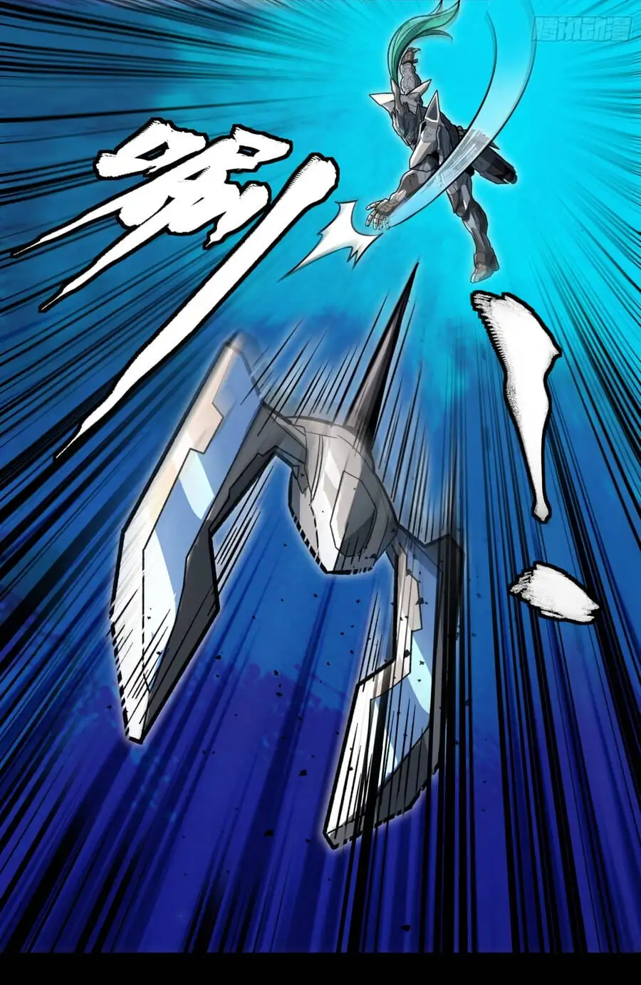 Truyện Tranh Tinh Giáp Hồn Tướng trang 5