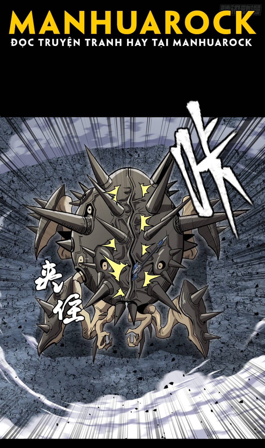Truyện Tranh Tinh Giáp Hồn Tướng trang 5