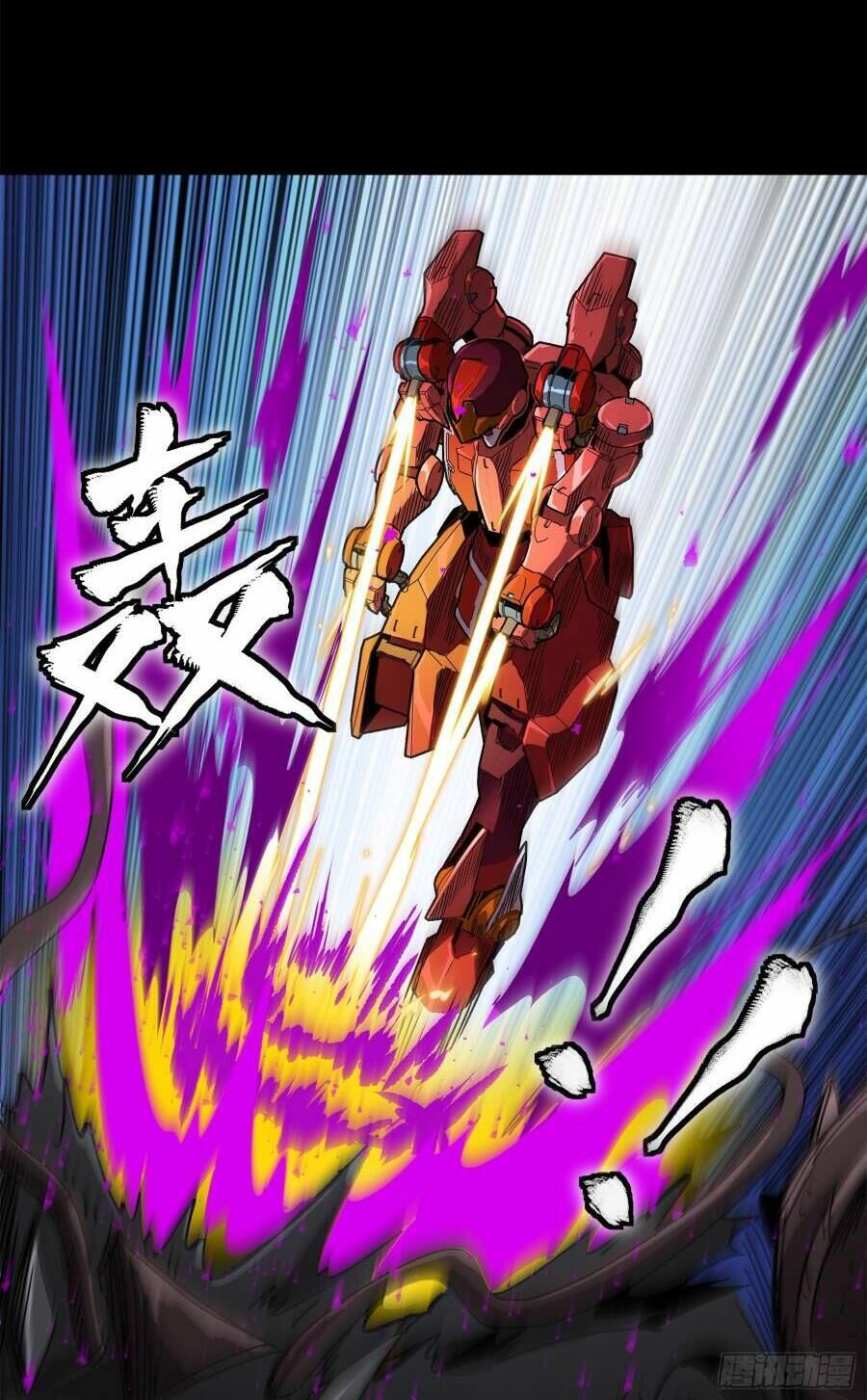 Truyện Tranh Tinh Giáp Hồn Tướng trang 5