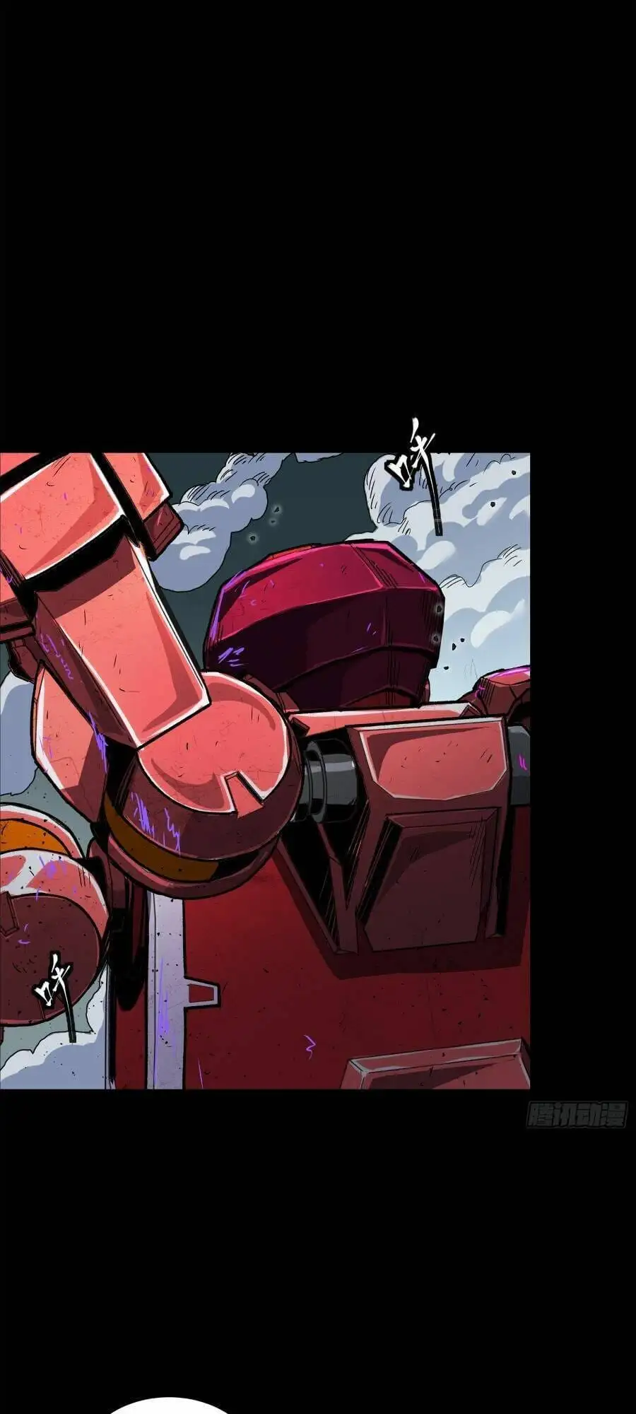 Truyện Tranh Tinh Giáp Hồn Tướng trang 5