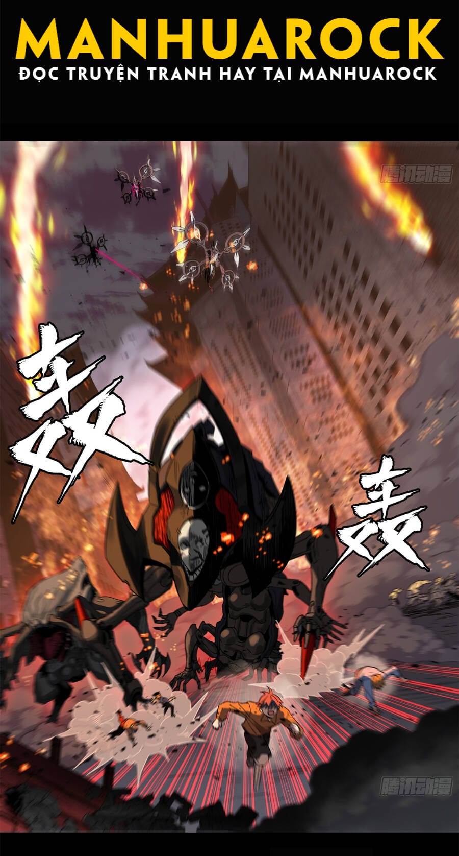 Truyện Tranh Tinh Giáp Hồn Tướng trang 5