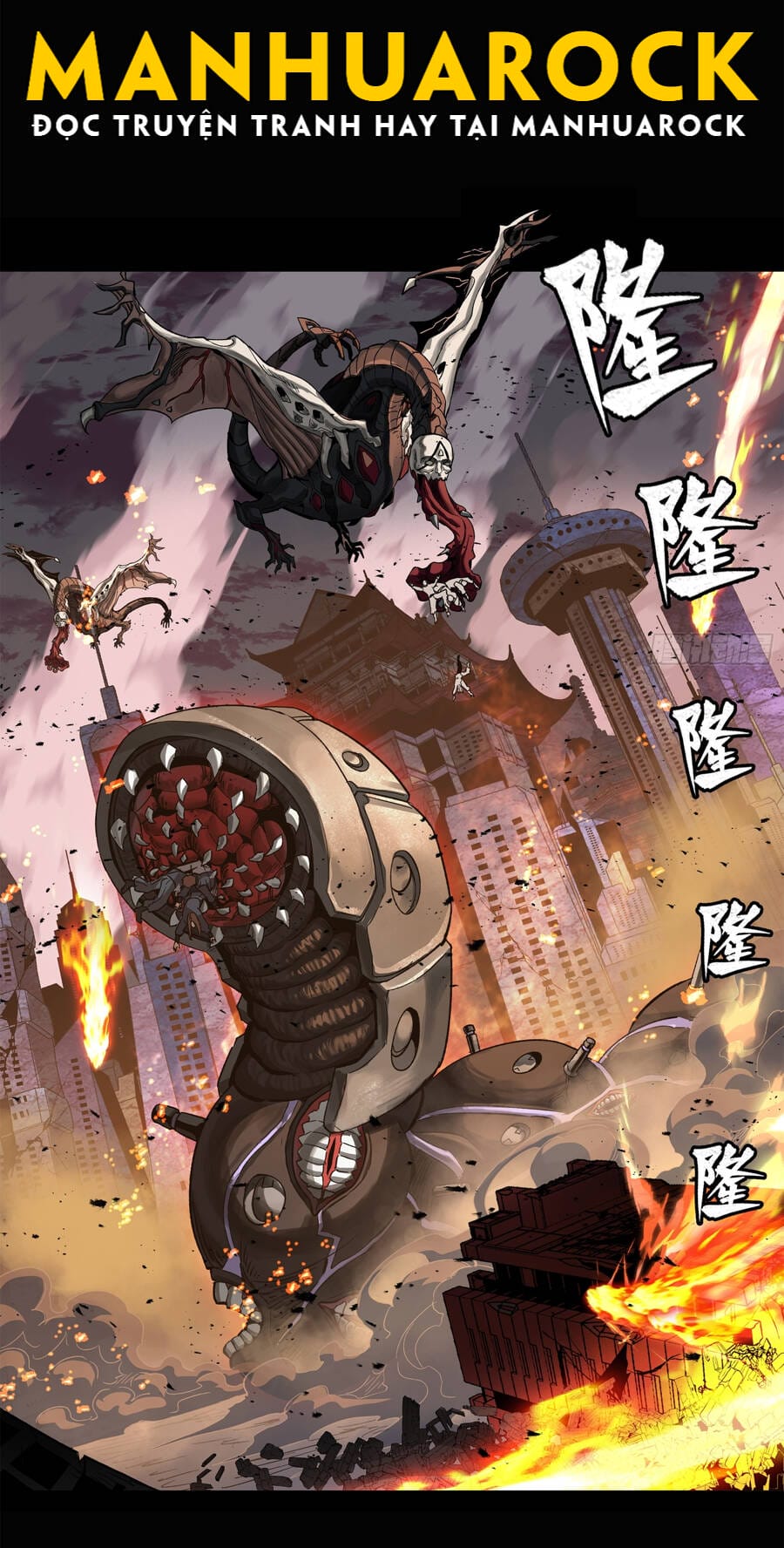 Truyện Tranh Tinh Giáp Hồn Tướng trang 5
