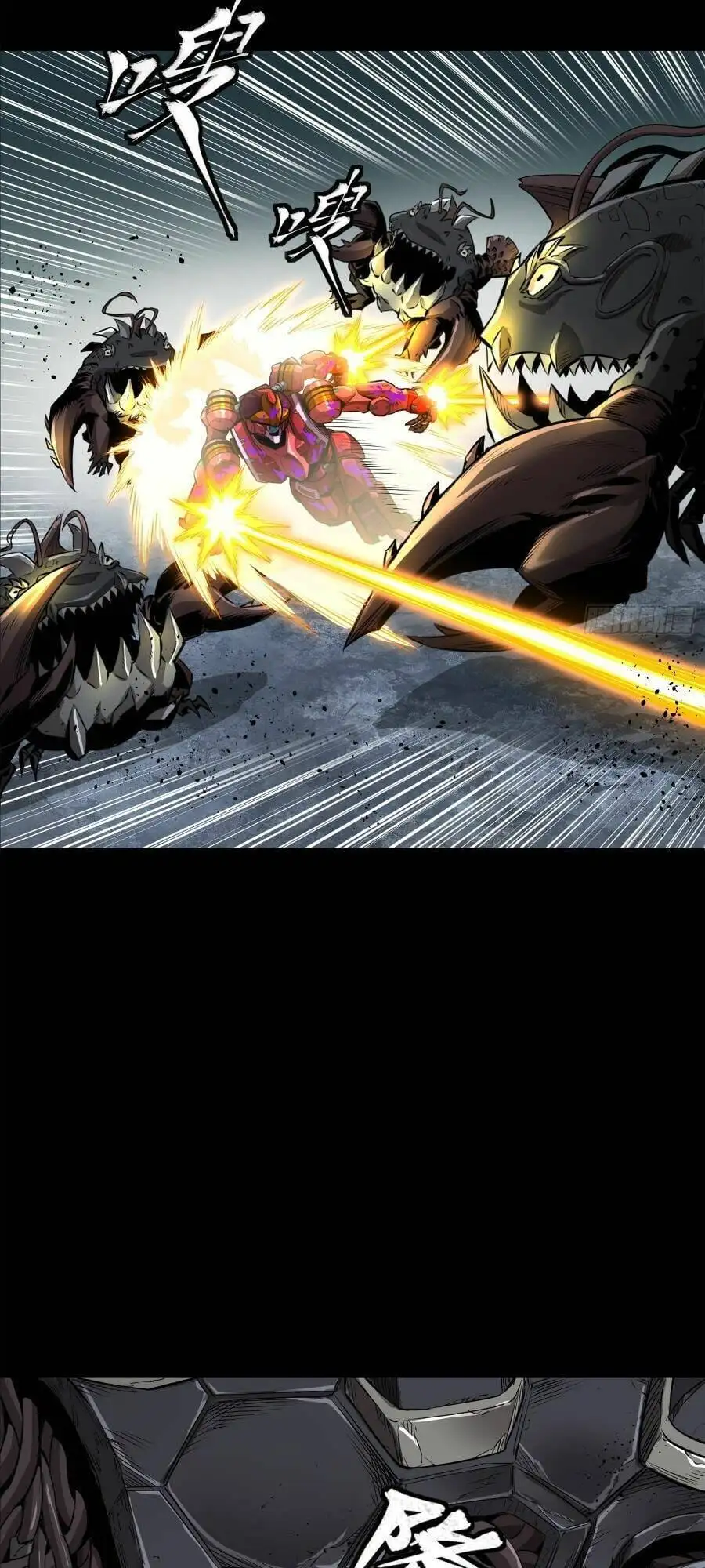 Truyện Tranh Tinh Giáp Hồn Tướng trang 5