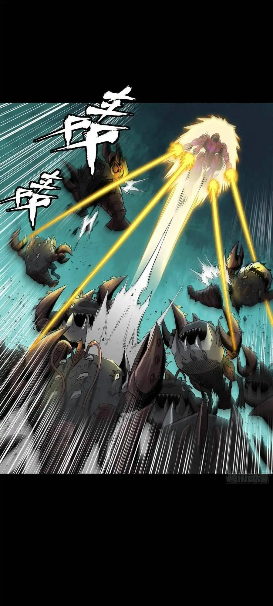 Truyện Tranh Tinh Giáp Hồn Tướng trang 5