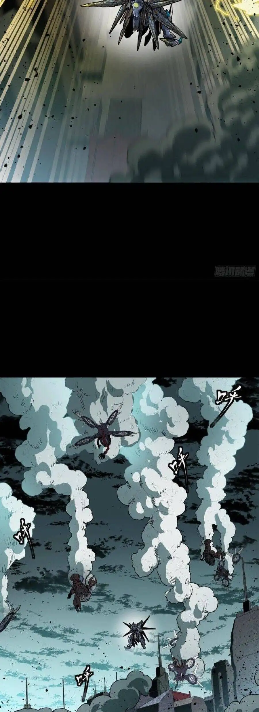 Truyện Tranh Tinh Giáp Hồn Tướng trang 5