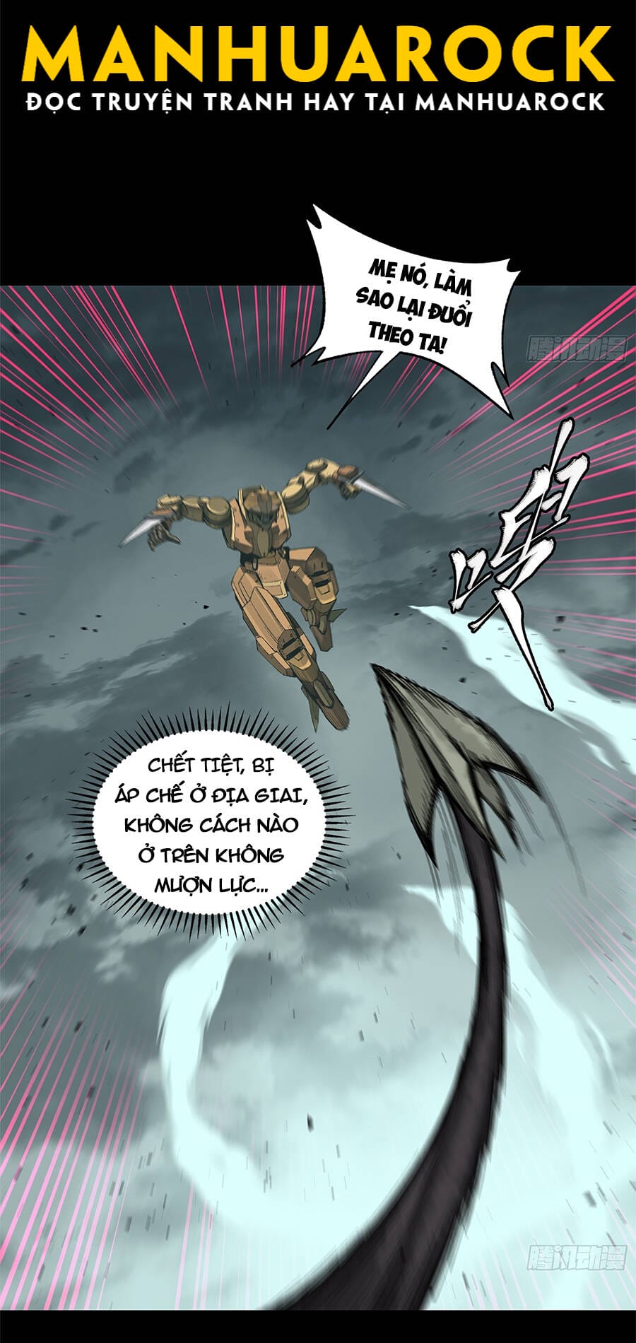 Truyện Tranh Tinh Giáp Hồn Tướng trang 5