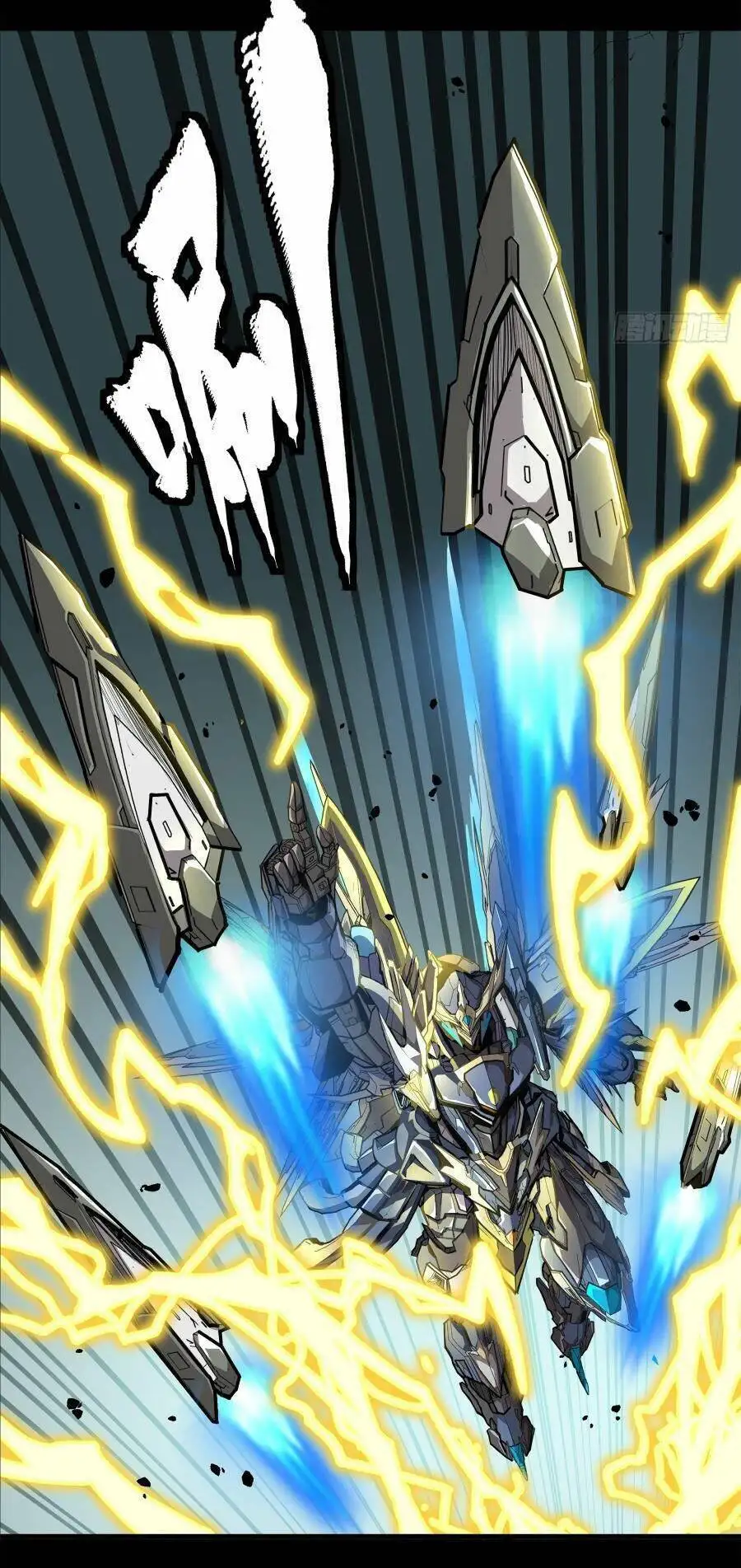 Truyện Tranh Tinh Giáp Hồn Tướng trang 5