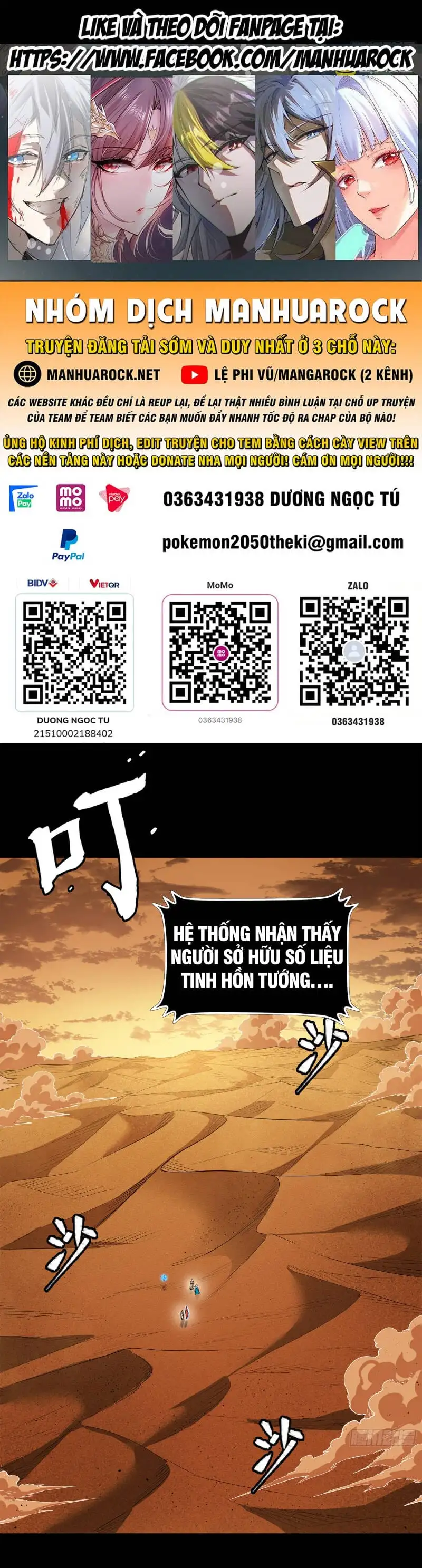 Truyện Tranh Tinh Giáp Hồn Tướng trang 5