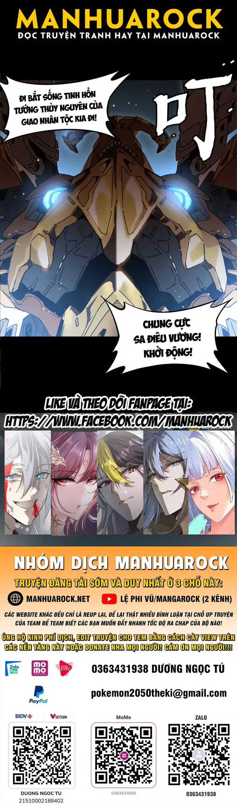 Truyện Tranh Tinh Giáp Hồn Tướng trang 5